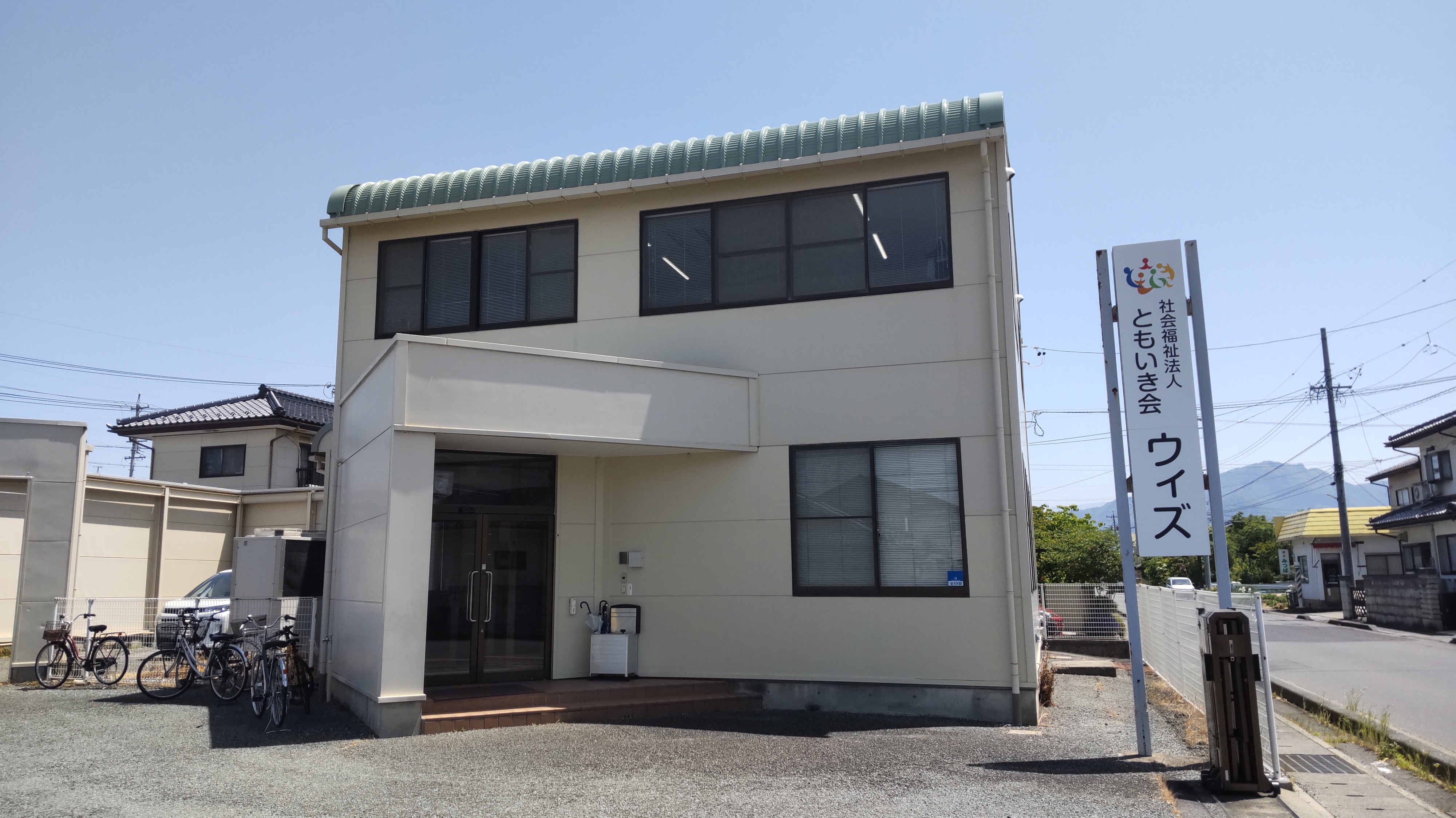 イメージ