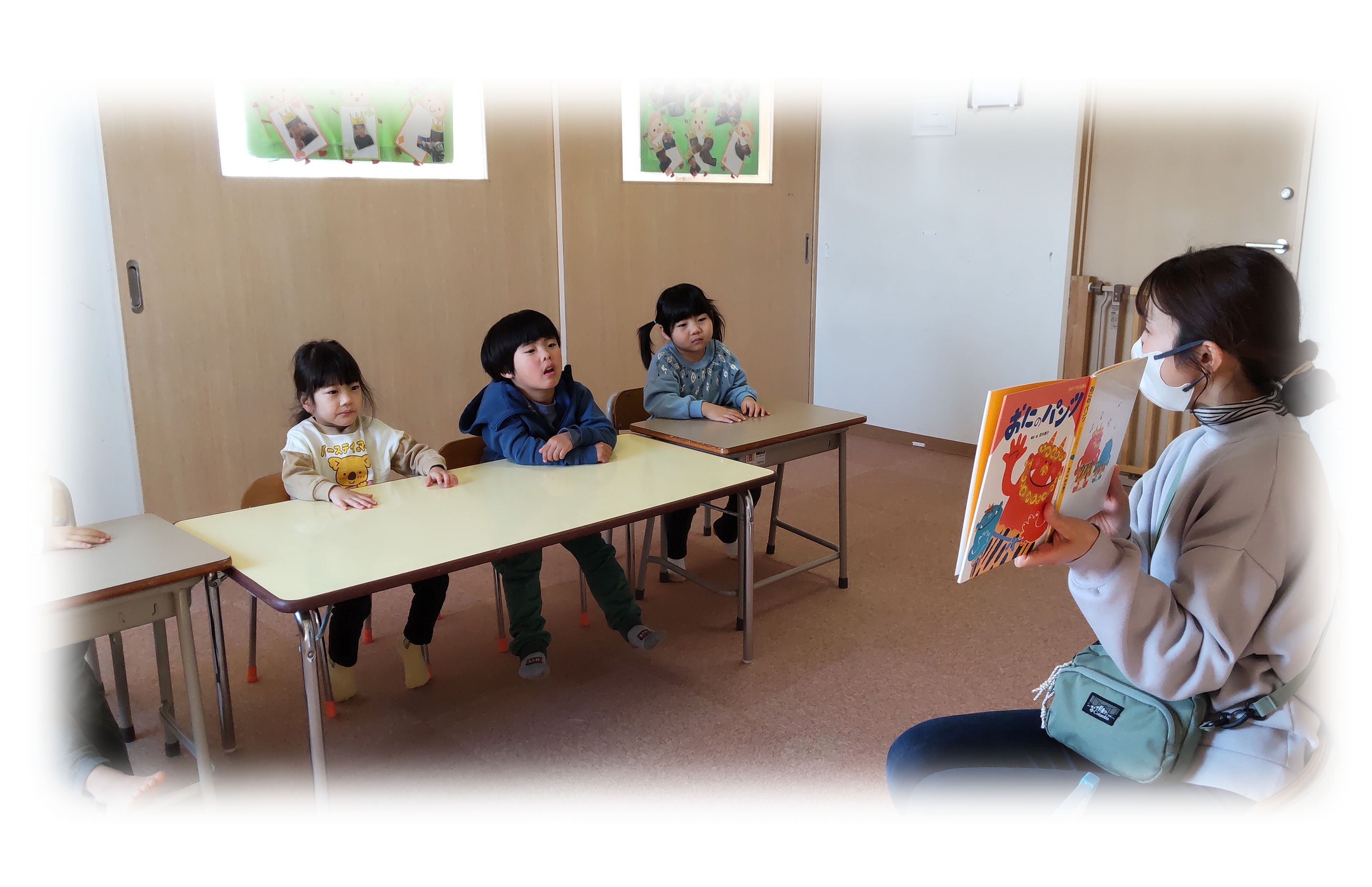 朝の会