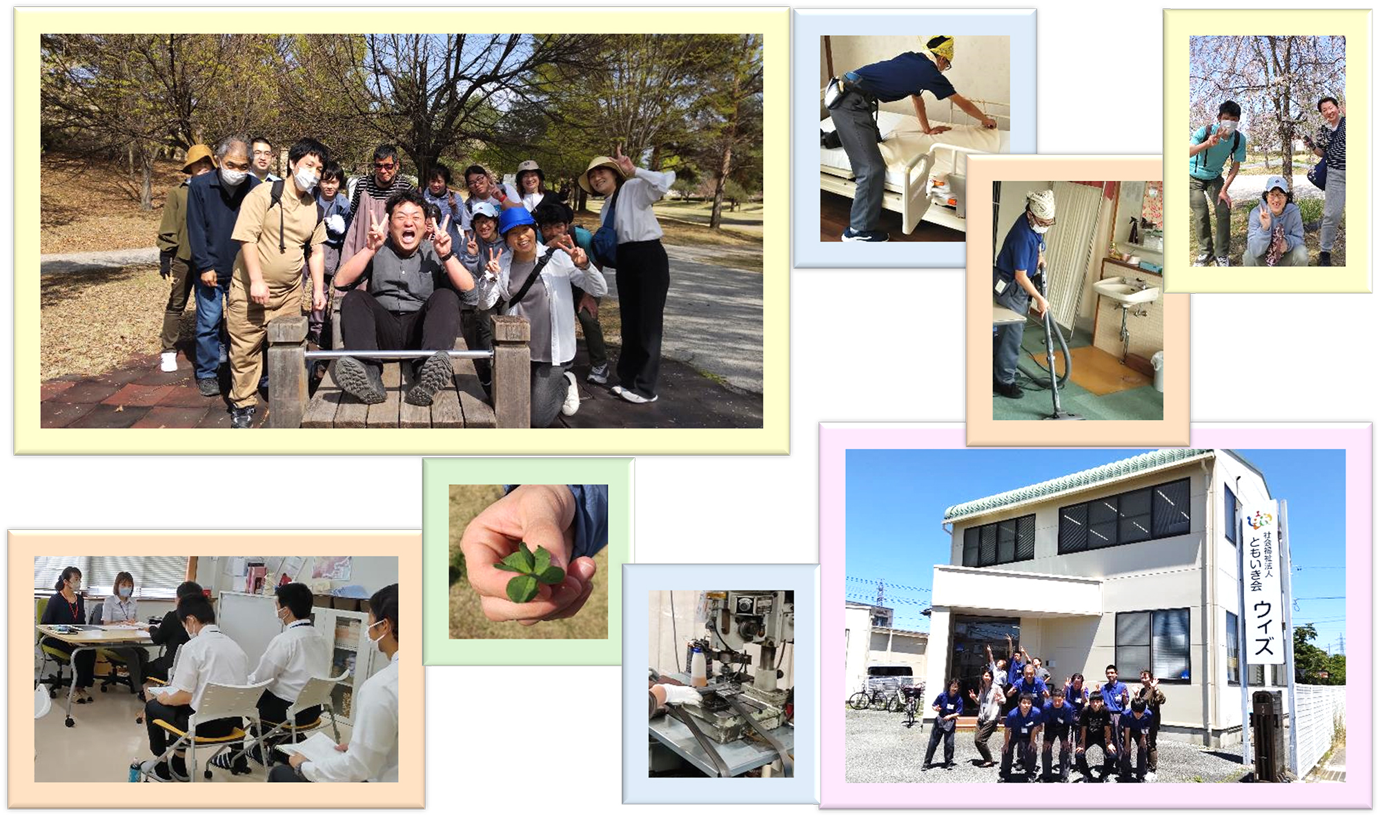 集合写真や支援、活動の様子